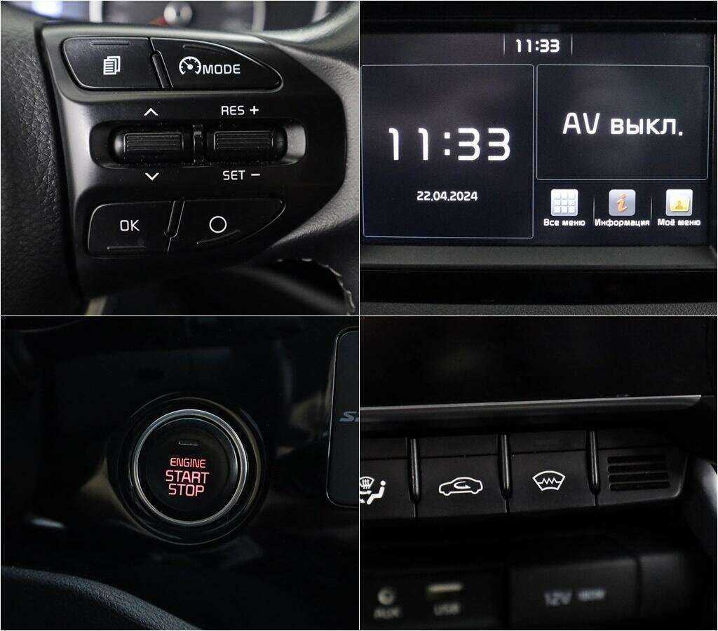 Kia Rio с пробегом — 2019 год. Фото: #13