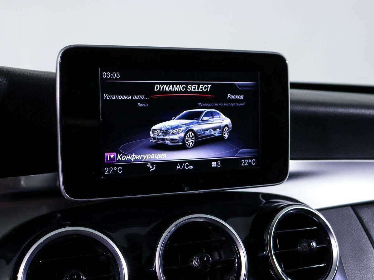 Mercedes-Benz C-Класс с пробегом — 2017 год. Фото: #19