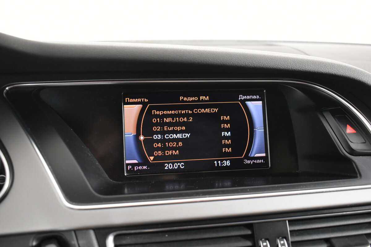 Audi A4 с пробегом — 2012 год. Фото: #15