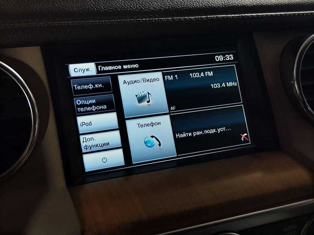 Land Rover Discovery с пробегом — 2014 год. Фото: #11