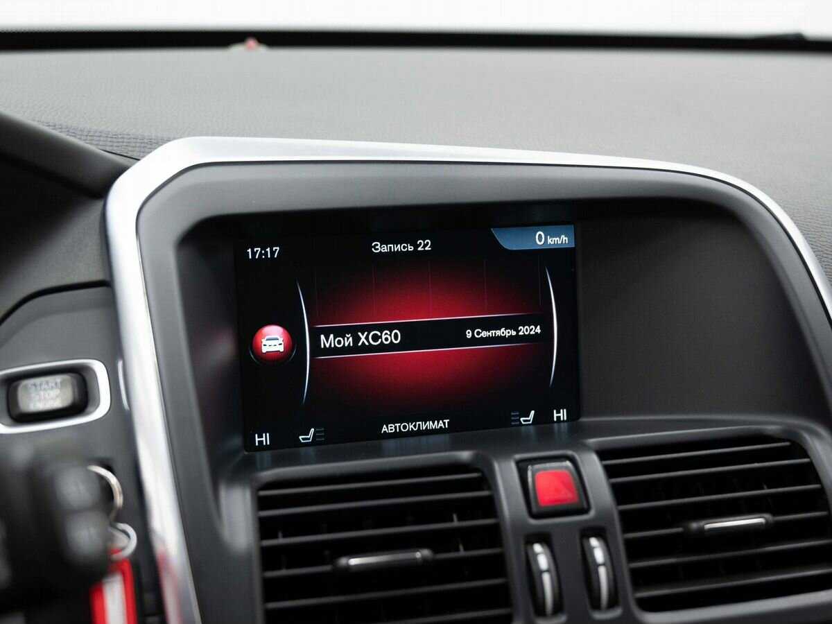 Volvo XC60 с пробегом — 2014 год. Фото: #20