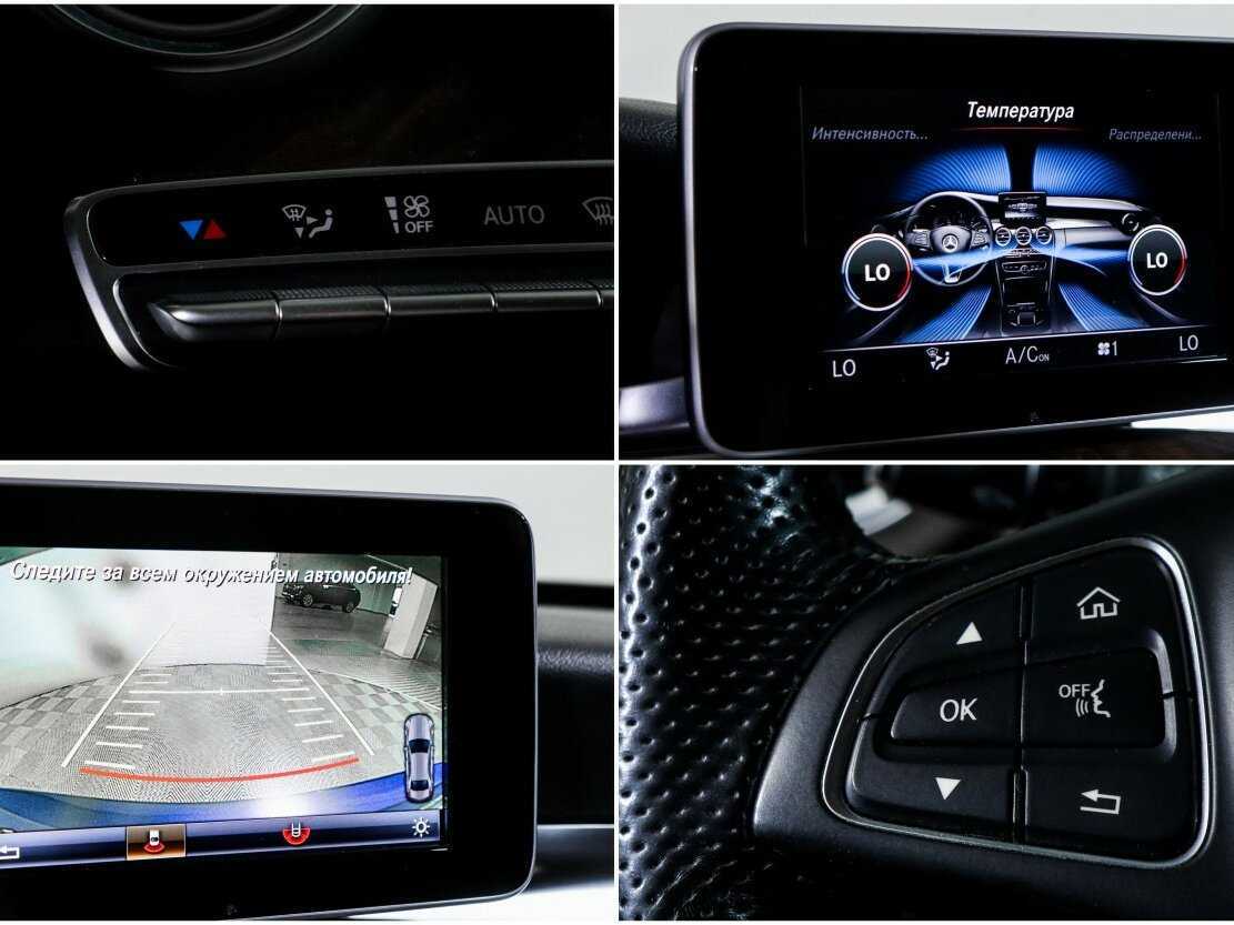 Mercedes-Benz C-Класс с пробегом — 2015 год. Фото: #16