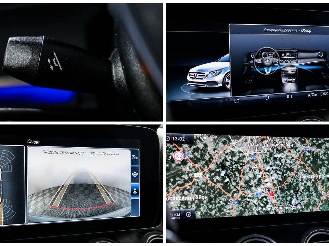 Mercedes-Benz E-Класс с пробегом — 2016 год. Фото: #16