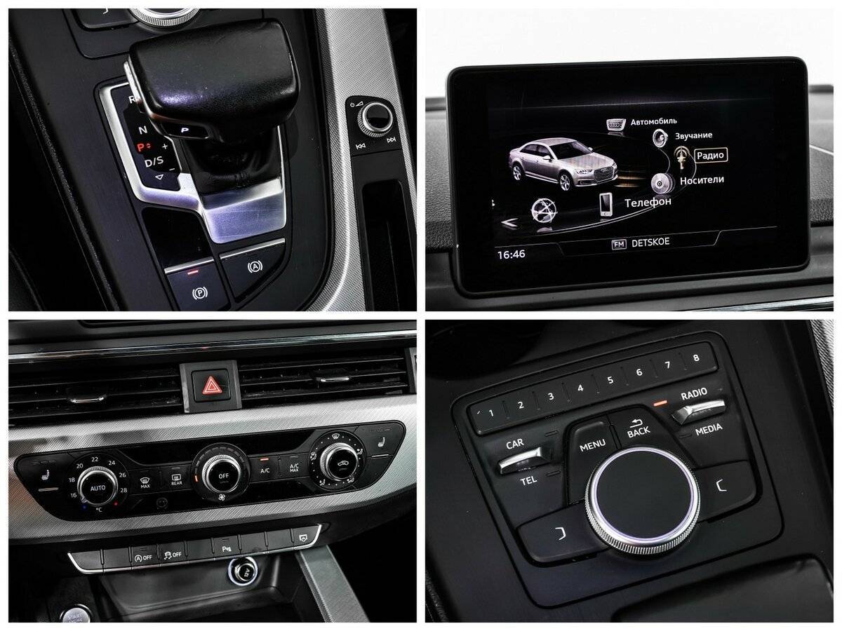 Audi A4 с пробегом — 2017 год. Фото: #13