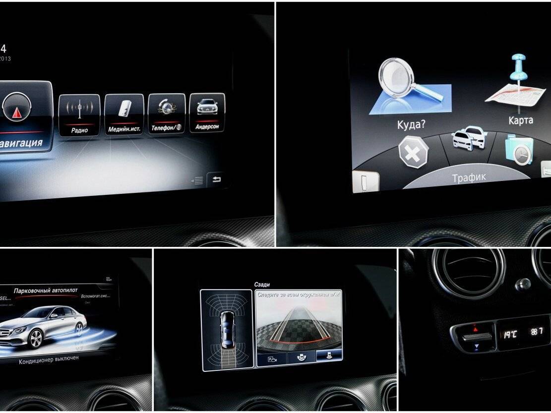 Mercedes-Benz E-Класс с пробегом — 2016 год. Фото: #21