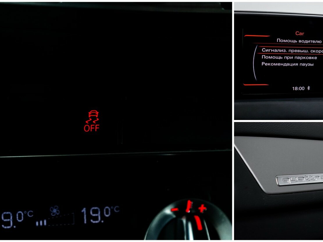 Audi Q3 с пробегом — 2013 год. Фото: #14